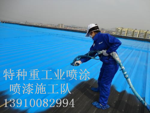 高州包括彩钢瓦喷漆翻新（